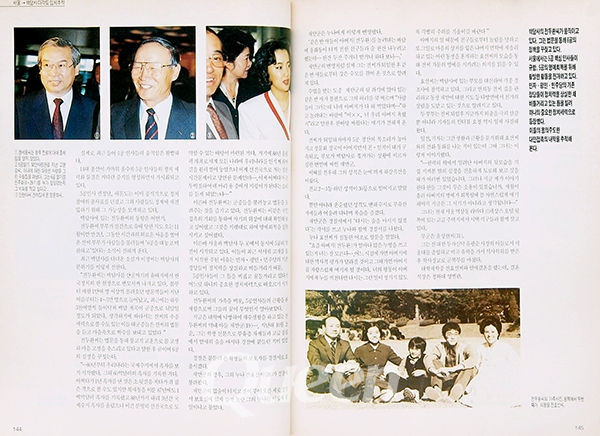 1990년 11월호 -서울→백담사 다각도 입체추적2