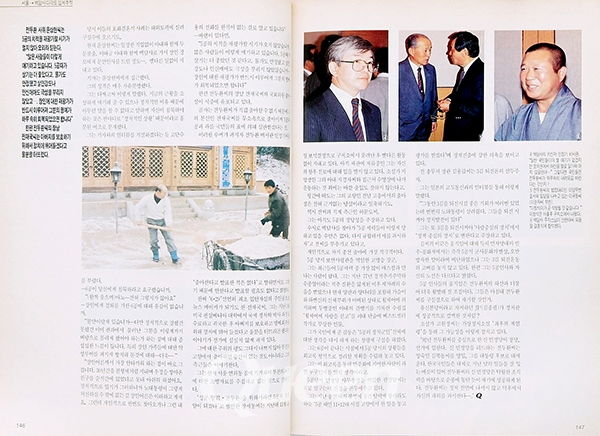 1990년 11월호 -서울→백담사 다각도 입체추적3