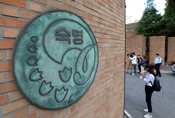 지난달 5일 서울 강남구 숙명여고에서 경찰이 시험문제 유출 의혹과 관련해 압수수색에 들어간 가운데 정문에서 취재진이 대기하고 있다.