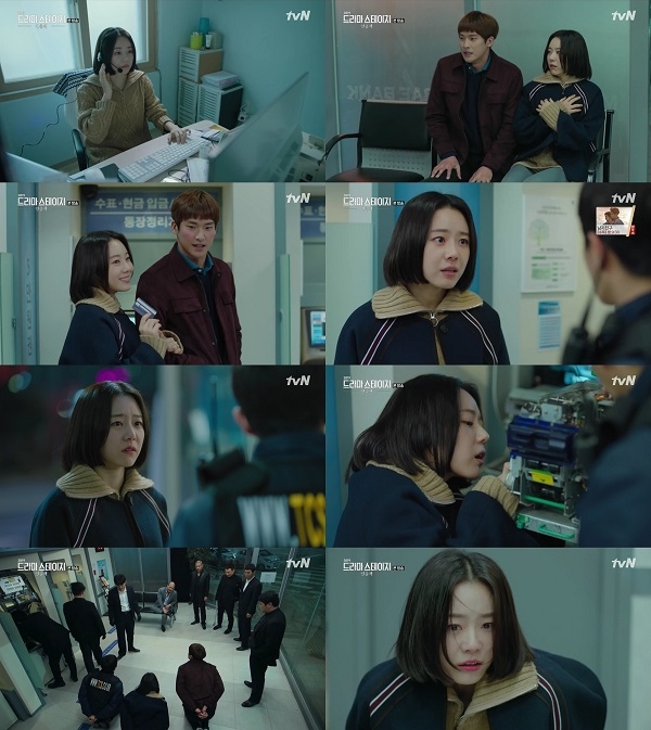 사진 : tvN ‘드라마 스테이지 2019 – 인출책’ 방송 화면 캡처