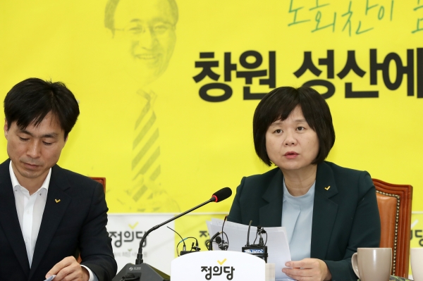 이정미 정의당 대표(오른쪽)가 6일 서울 여의도 국회에서 열린 상무위원회에서 모두발언을 하고 있다.