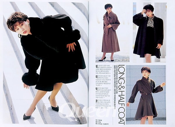 1990년 11월호 -'90 WINTER COLLECTION 국내 유명 브랜드가 제안하는 겨울 유행 코트3