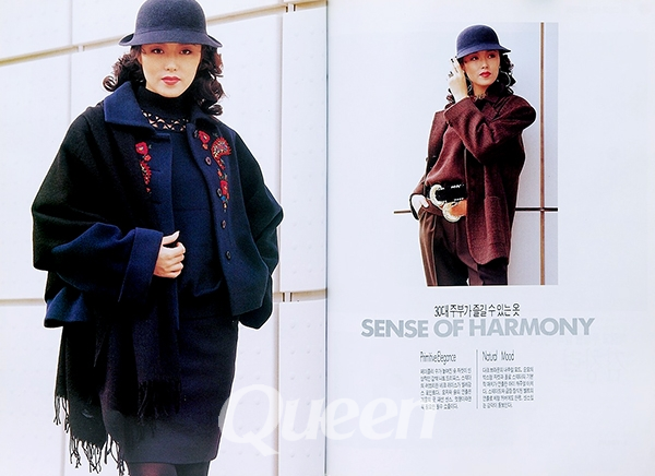 1990년 11월호 -패션 스터디2