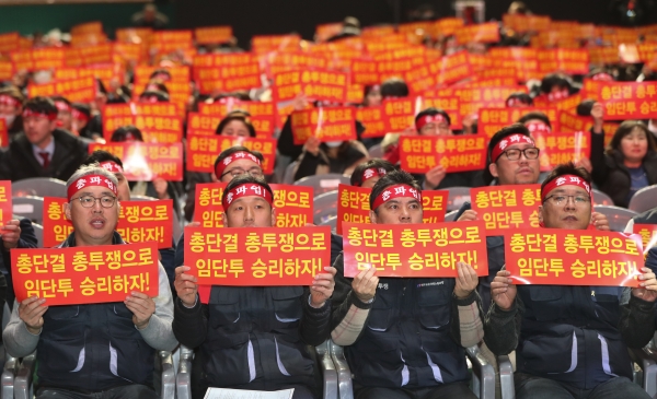 지난 7일 서울 송파구 잠실학생체육관에서 열린 KB국민은행 노조 총파업 전야제에서 참석자들이 구호를 외치고 있다.