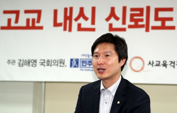 김해영 더불어민주당 의원이 지난해 10월24일 서울 여의도 국회에서 열린 학종 공정성 및 고교내신 신뢰도 제고 방안 제시를 위한 2차 토론회에서 모두발언을 하고 있다.