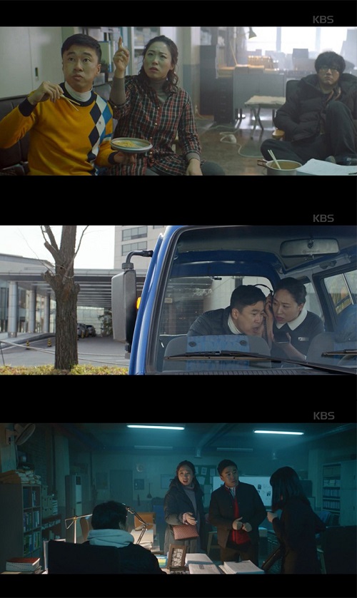 사진=KBS2 ‘동네변호사 조들호2: 죄와 벌’