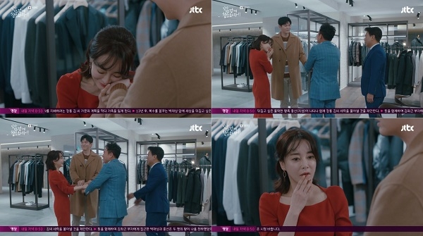 사진출처= JTBC ‘일단 뜨겁게 청소하라’ 방송화면 캡처