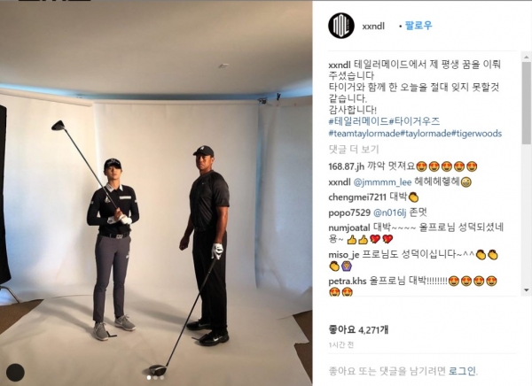 지난 2월 박성현은 타이거 우즈와 함께 광고를 촬영했다. (박성현 인스타그램 캡처)