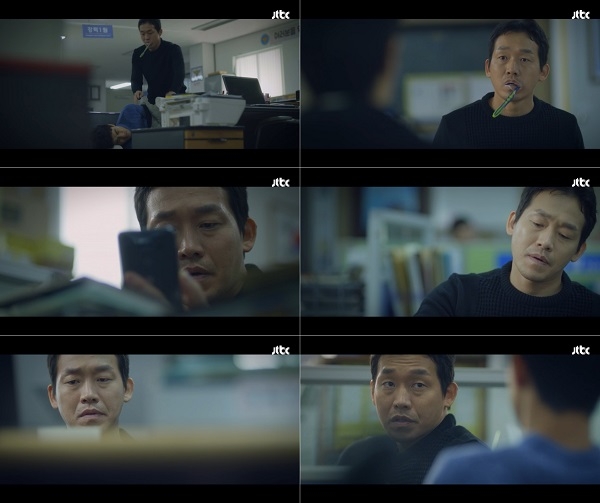 사진출처 = JTBC ‘아름다운 세상’ 방송화면 캡쳐