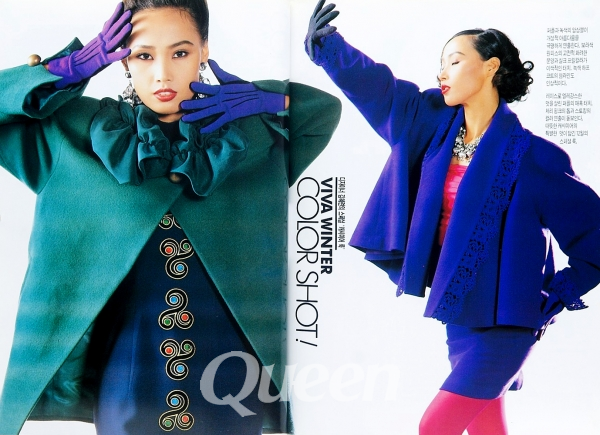 1990년 12월호 -디자이너 김혜련의 스페셜 '캐시미어 룩'2
