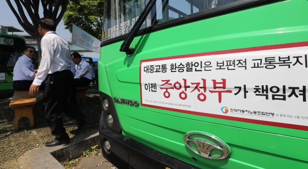 전국 버스노조 총파업을 하루 앞둔 14일 오후 서울 중랑공영차고지에 버스가 주차돼 있다.