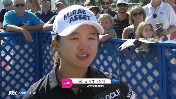 김세영, LPGA마라톤클래식 우승 시즌 2승…한국인 5번째 통산 9승 달성