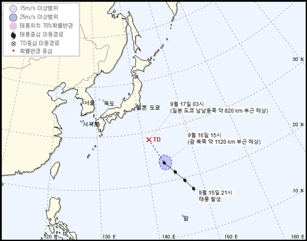 제16호태풍 페이파 위치 및 예상 이동 경로 (기상청 16일 오후 3시 기준)