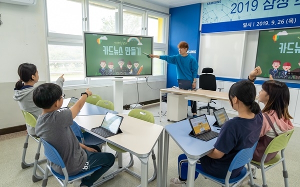전라남도 ‘천태초등학교’ 교사와 학생들이 ‘삼성 스마트스쿨’을 활용해 수업을 진행하고 있다.