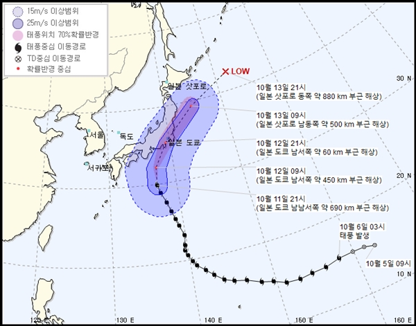 제19호 태풍 '하기비스' 위치 및 예상 경로…오늘 일본 도쿄 강타, 우리나라도 강풍 (11일 오후 10시 발표 기준)