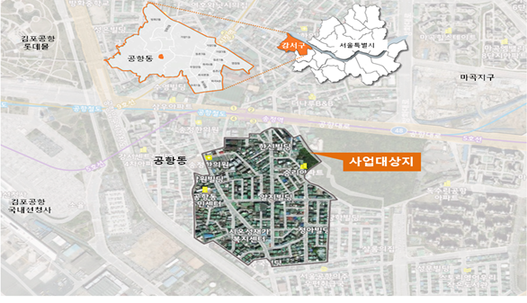 서울시 강서구 공항동 도시재생활성화지역 위치.