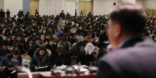 지난달 15일 오후 서울 광진구 세종대학교에서 열린 종로학원 2020학년도 대학입시설명회에서 학부모와 수험생들이 대입 자료집을 살펴보고 있다.