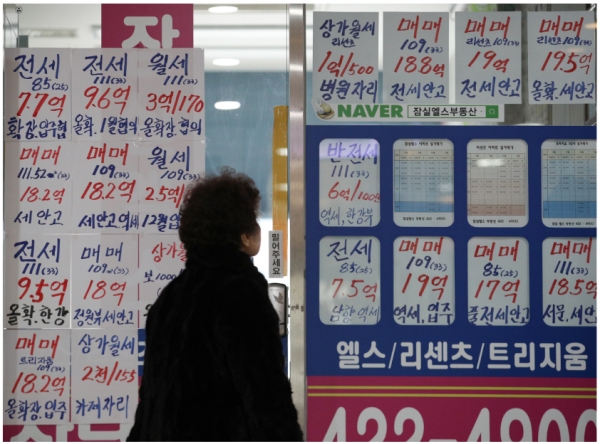 22일 오후 서울 송파구의 종합상가 내 공인중개사 사무소에 전세 전단지가 붙어있다.