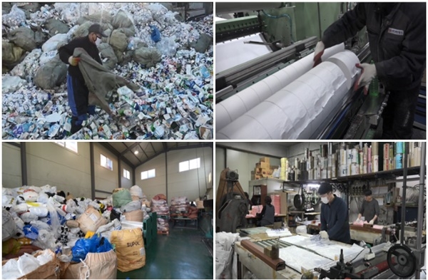EBS 극한직업 ‘쓰레기에서 찾은 보물–폐타이어, 유리병, 폐비닐, 우유 팩’