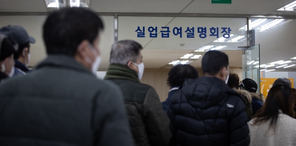 신종 코로나바이러스 감염증(코로나19) 사태가 장기화되고 있는 지난달 25일 서울 중구 서울지방고용노동청 실업급여과가 구직자들로 붐비고 있다. 2020.2.25