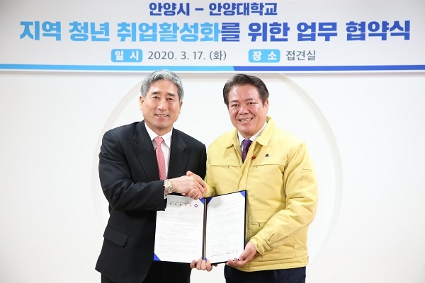 박노준총장(왼쪽)과 최대호 안양시장