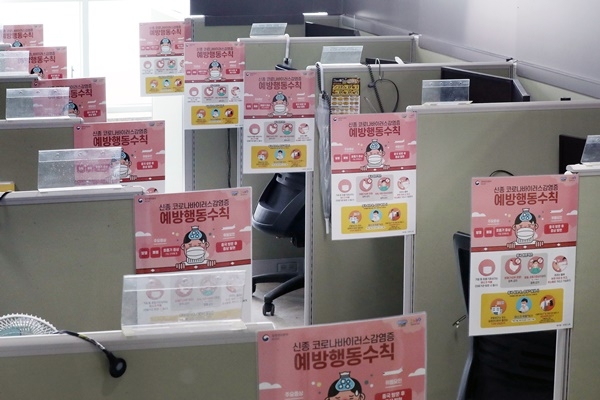 서울 구로구는 집단으로 코로나19(신종 코로나바이러스 감염증) 확진자가 발생한 코리아빌딩에 대해 23일 전층에 대한 폐쇄를 해제한다고 22일 밝혔다.