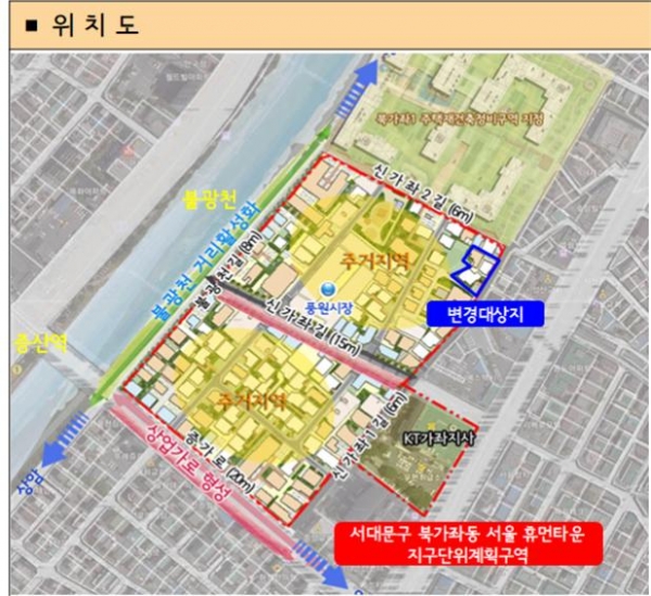 서울 서대문구 북가좌동 휴먼타운지구담위계획구역