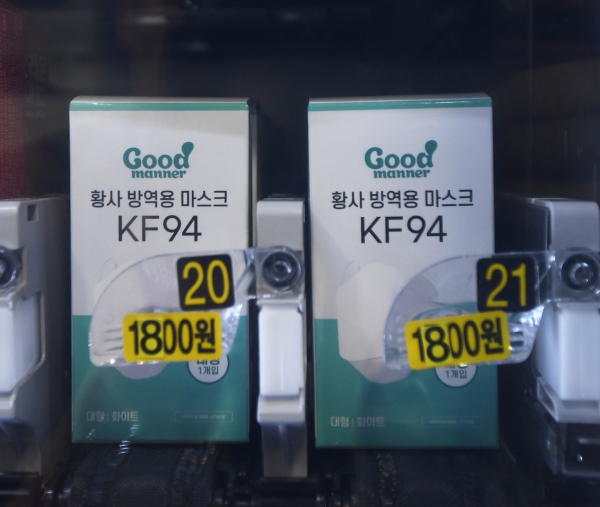 한국철도가 마스크를 못 챙긴 고객을 위해 KTX 등 열차에 있는 자동판매기에서도 마스크를 판매한다. (제공=한국철도)