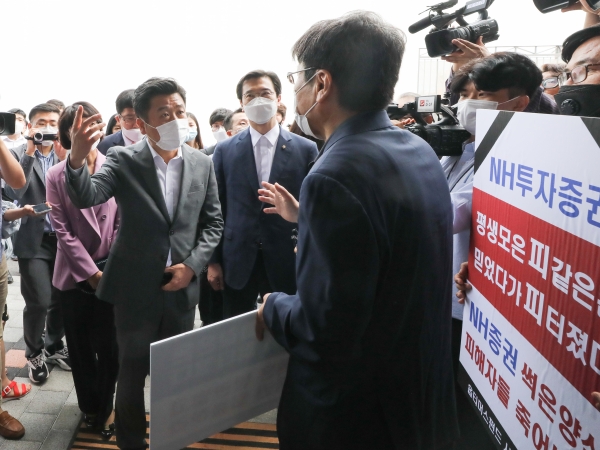 유의동 미래통합당 사모펀드 비리방지 및 피해구제 특별위원회 위원장과 위원들이 15일 서울 강남구 옵티머스자산운용사를 점검하기 앞서 피해자들과 대화를 나누고 있다.