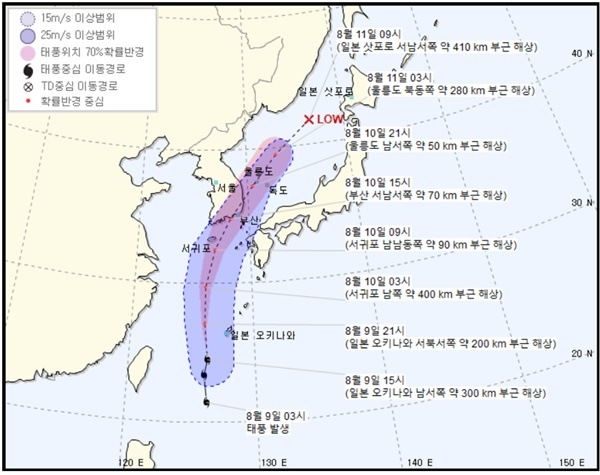 북상 중인 제5호 태풍 ‘장미’ 예상 경로 / 기상청 자료 (9일 오후 8시 기준)