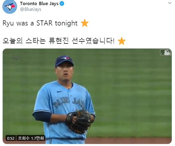 한국어로 류현진의 활약을 칭찬한 토론토 구단 SNS. (토론토 구단 SNS 캡처)