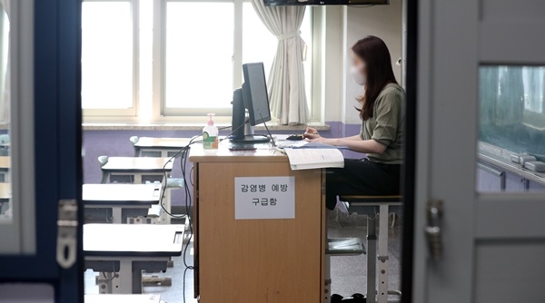 신종 코로나바이러스 감염증(코로나19) 재확산 여파로 원격수업을 하고 있는 서울의 한 중학교 교사.
