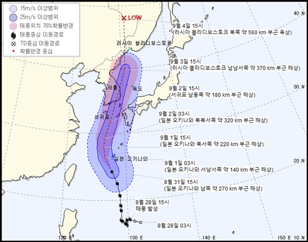 제9호 태풍 마이삭 북상… 예상 이동 경로 (8월 31일 오후 5시 기준) / 기상청 제공