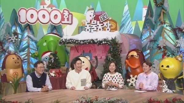 / SBS 'TV 동물농장’ 제공