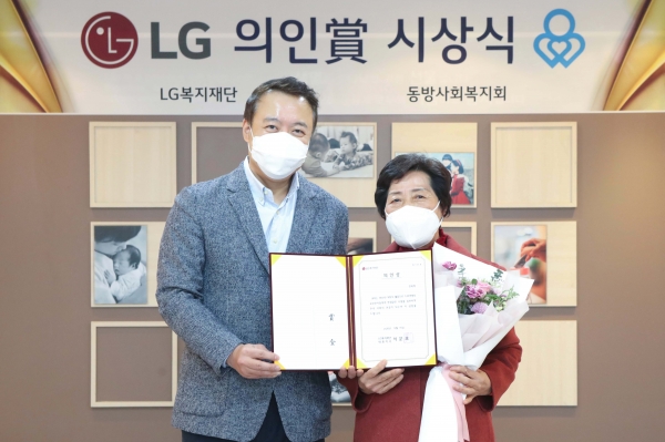 LG복지재단이 최근 서울 서대문구에 위치한 동방사회복지회관에서 전옥례씨에게 'LG의인상'을 수여했다. (사진 좌측부터 LG공익재단 대표 정창훈 부사장, 전옥례씨) [LG제공]