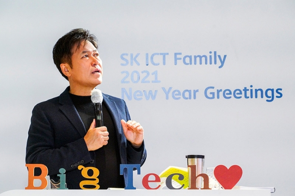 SK텔레콤 박정호 CEO가 4일 SK텔레콤 을지로 본사에서 열린 ‘2020년 SK ICT 패밀리 신년인사회’에서 신년 메시지를 발표하고 있다. [SK텔레콤 제공]