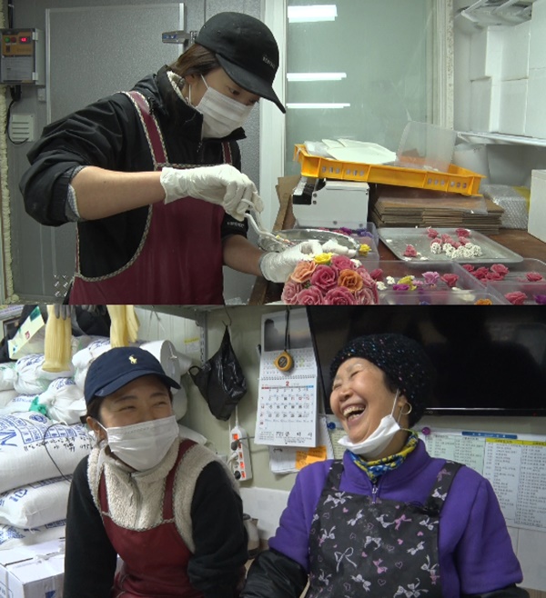 떡집 3대의 쫄깃한 인생 / KBS 인간극장