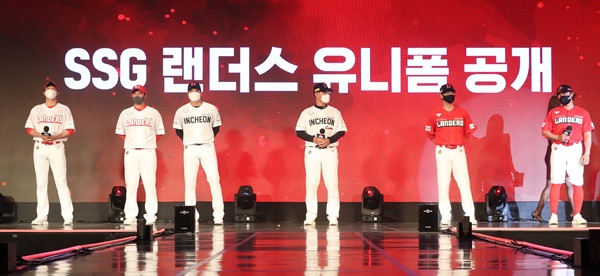 SSG 랜더스가 30일 오후 서울 중구 웨스틴 조선호텔에서 열린 창단식에서 유니폼을 소개하고 있다. (신세계그룹 제공)