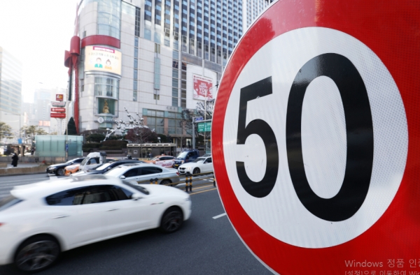 서울 중구 을지로1가 사거리에 시속 50km 이하 주행을 알리는 속도 제한 표지판이 설치돼 있다. (사진 뉴스1)