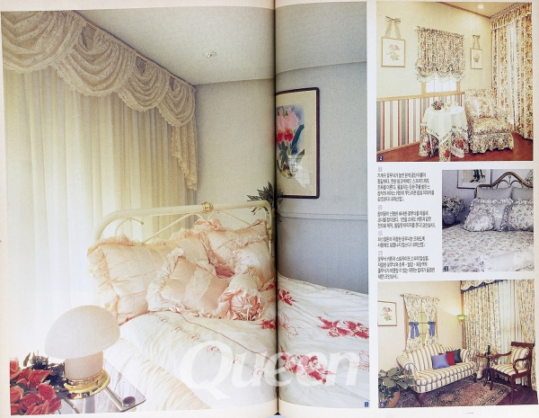 1991년 3월호 -봄맞이 인테리어 대특집/Floral Fabric Technic2