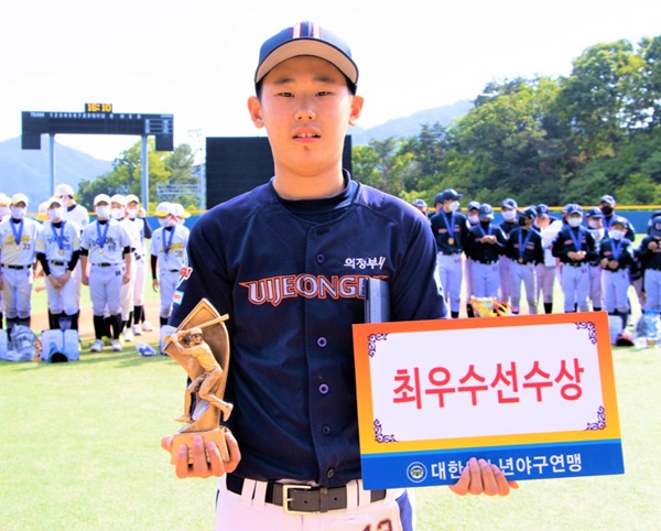 대회 최우수선수상(MVP) – 문한결 (경기 의정부시유소년야구단, 상명중1) 