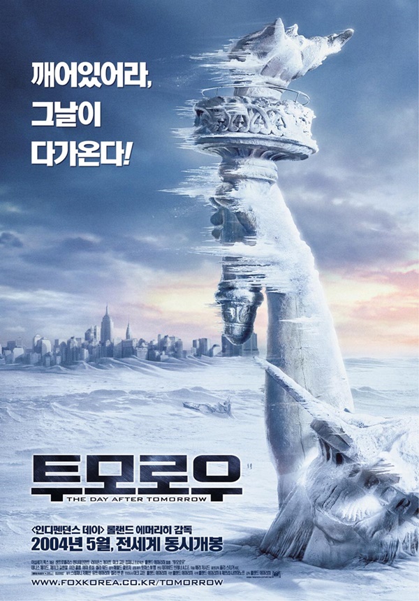 영화 ‘투모로우 (원제: The Day After Tomorrow)’ 포스터 / EBS1 일요시네마