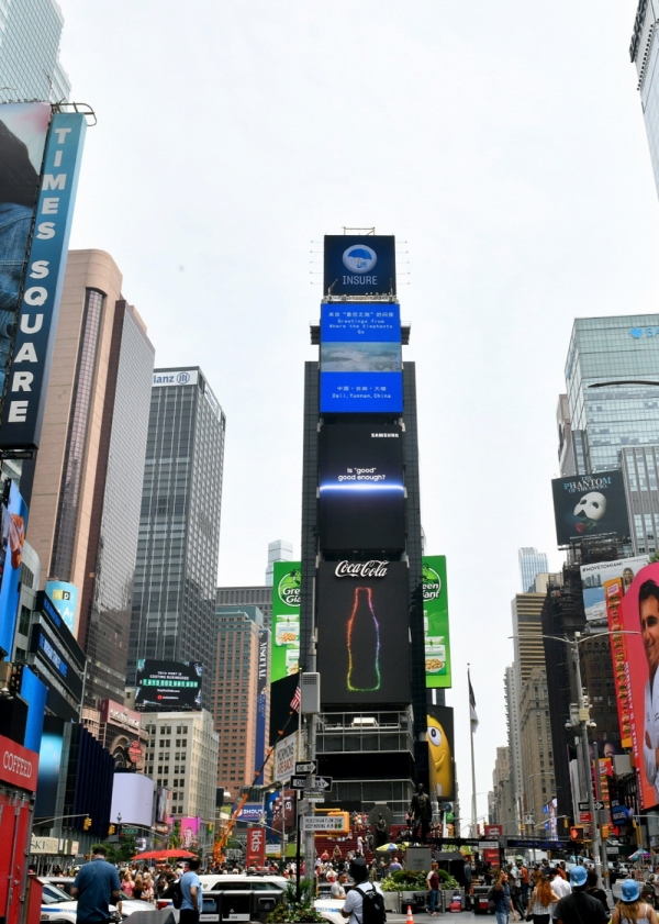 미국 뉴욕 타임스 스퀘어에서 진행 중인 ‘삼성 갤럭시 언팩 2021’  옥외광고