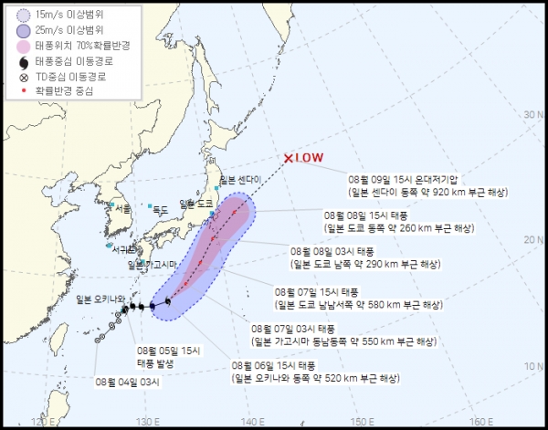 제10호 태풍 '미리내'(MIRINAE) 예상 경로 (8월 6일 16시 30분 발표) / 기상청 제공