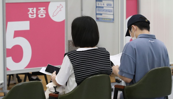 서울 중구 예방접종센터에서 시민들이 신종 코로나바이러스 감염증(코로나19) 백신 접종을 기다리고 있다.