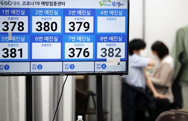 7일 오후 서울 성북구청에 마련된 신종코로나바이러스 감염증(코로나19) 예방접종센터에서 시민들이 백신을 접종하고 있다.