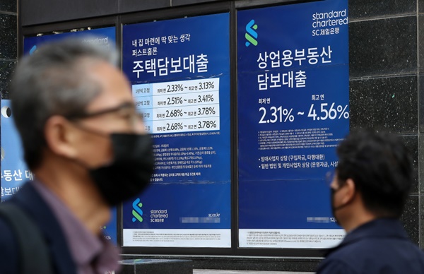 지난 19일 서울 시내 한 은행 지점에 대출 안내문이 걸려있다.
