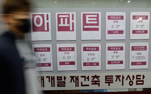 서울 아파트값이 7주째 하락세를 보이고 있는 21일 서울시내 공인중개사무소에 부동산 매물이 붙어있다. 