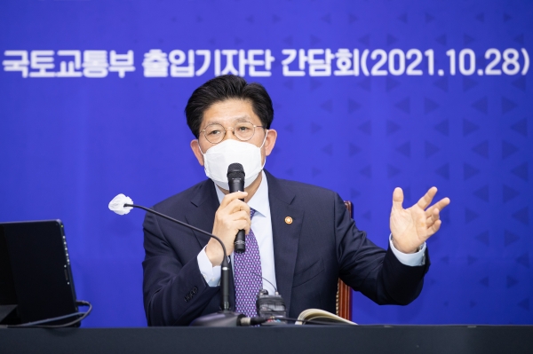 노형욱 국토교통부 장관 (국토교통부 제공) 2021.10.28