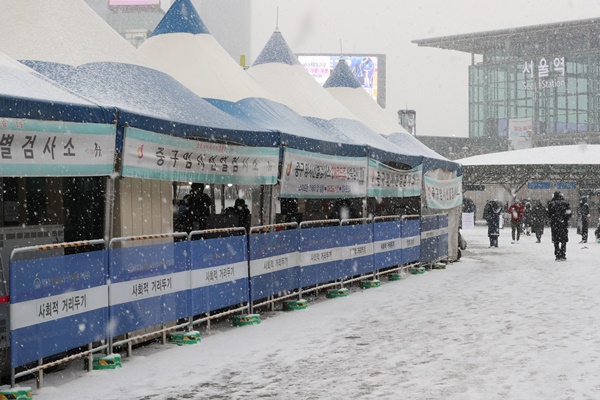 코로나19 신규 확진자가 5805명을 기록한 19일 서울역 임시선별진료소에 폭설이 내려 눈이 쌓여 있다.